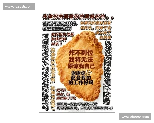 颜人中的鸡排摊絮语：用治愈嗓说透烟火规矩